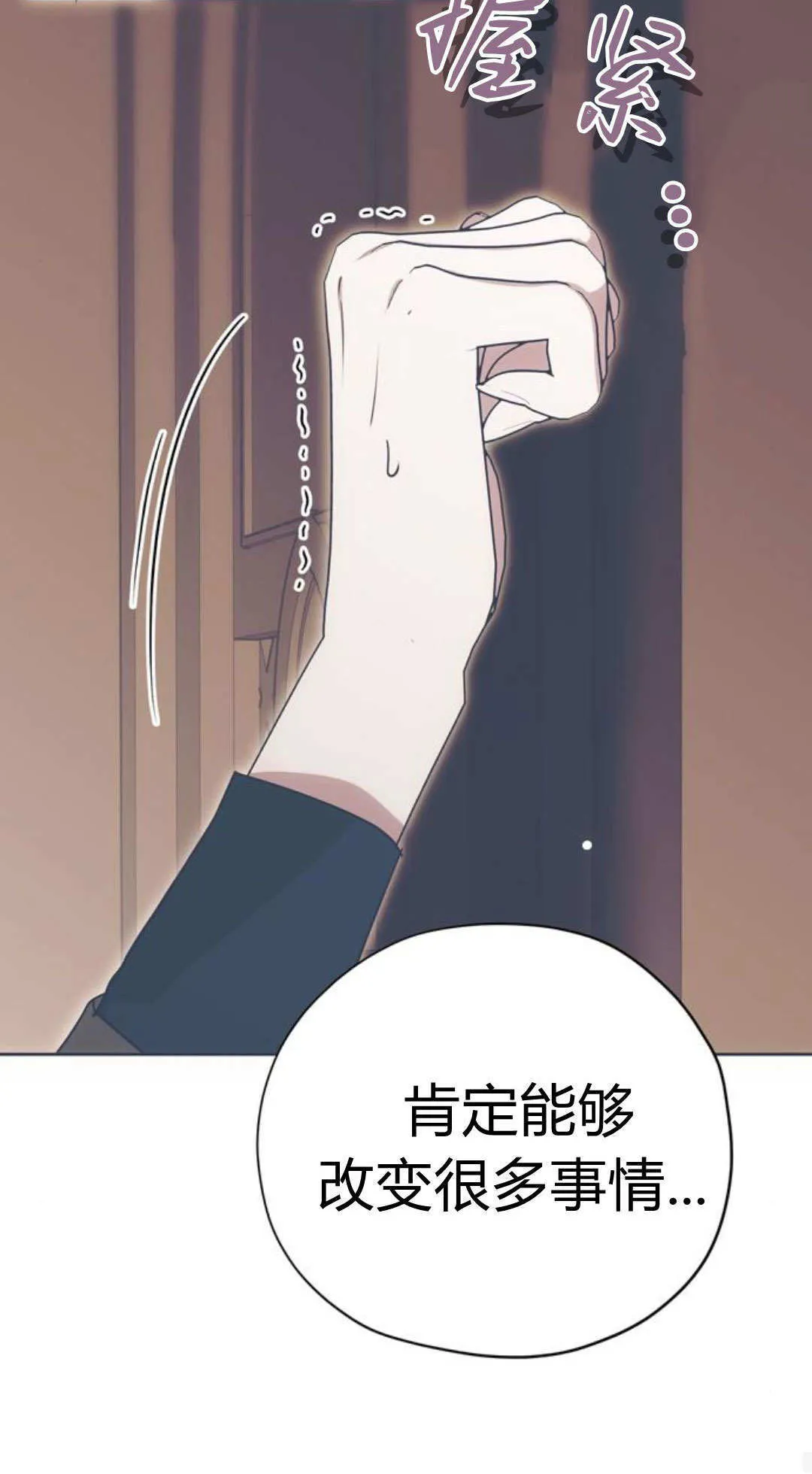 第12话 第47页