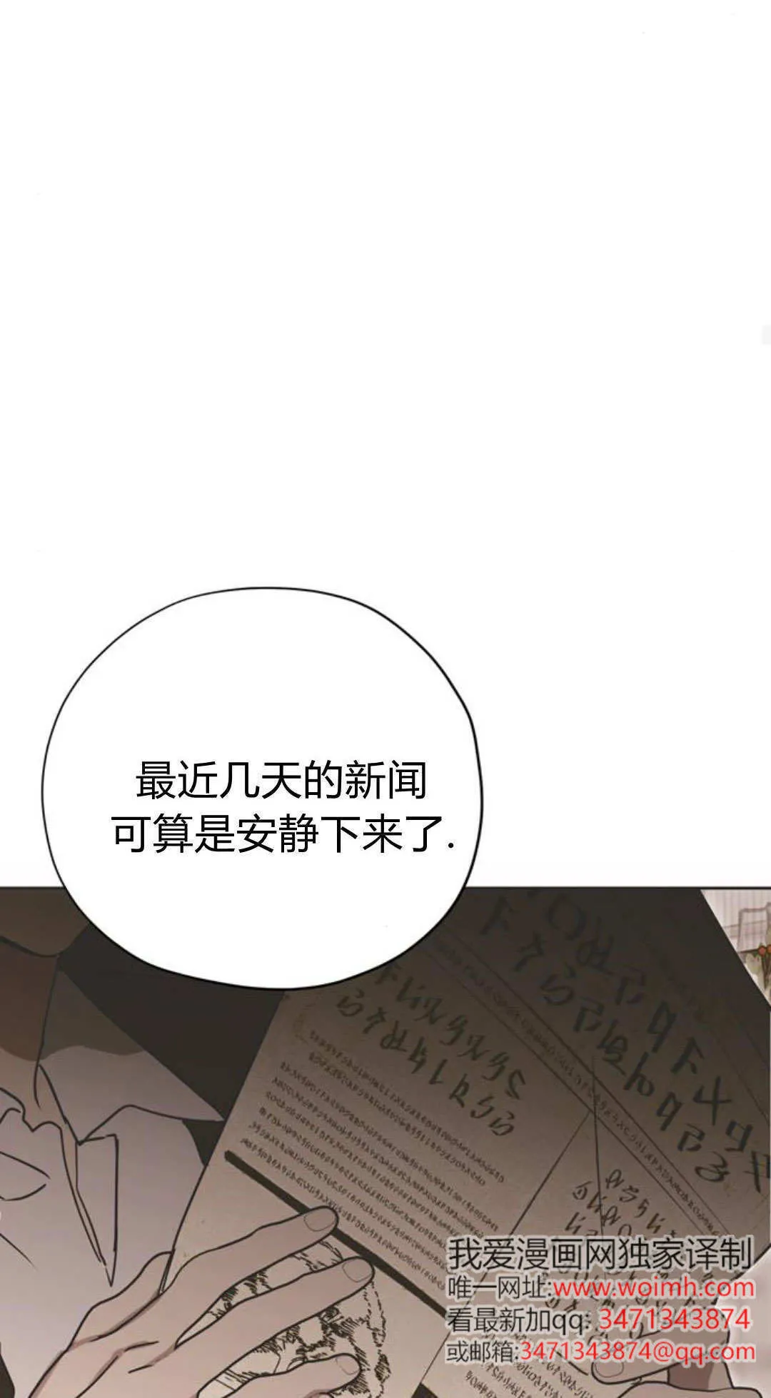 第12话 第51页