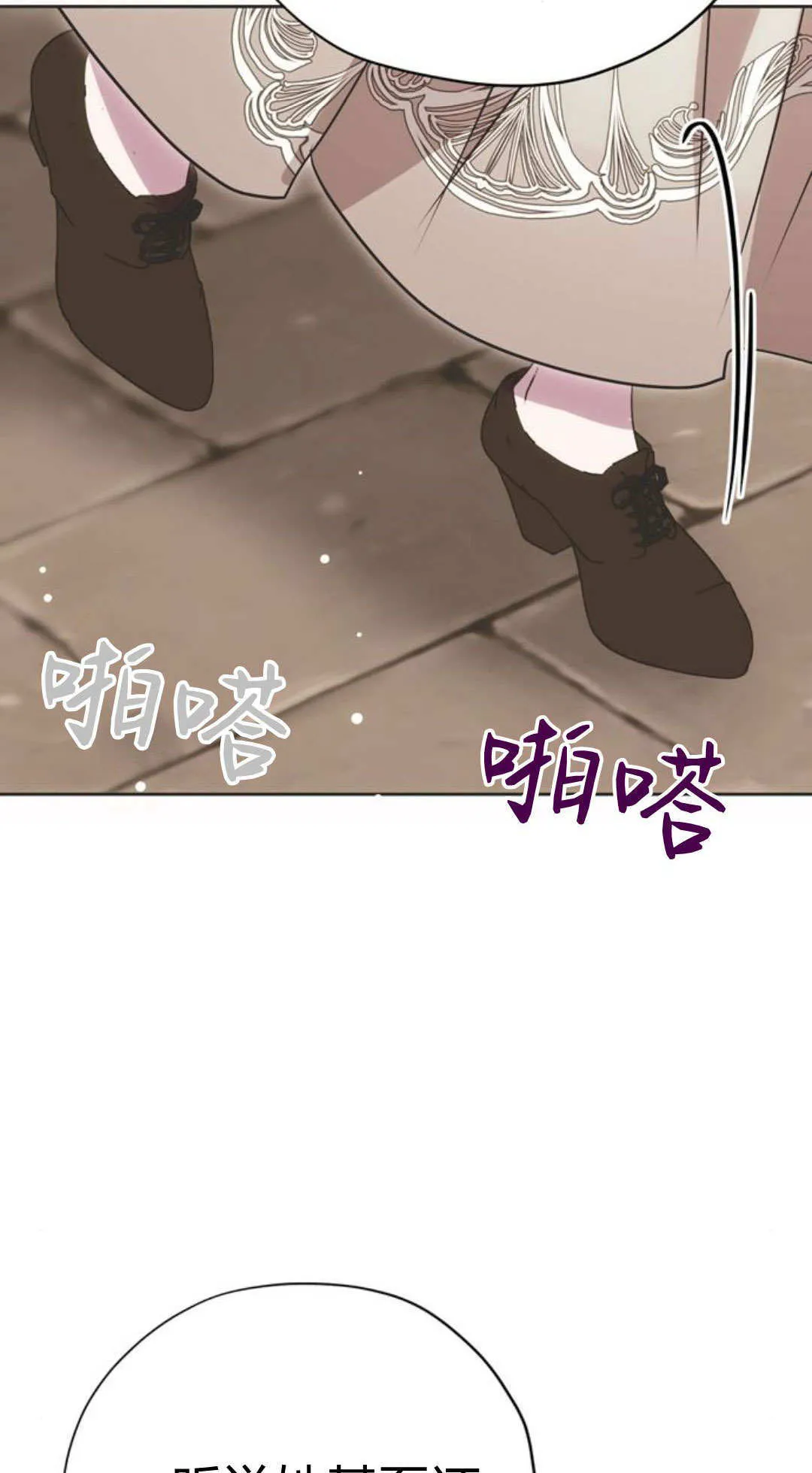 第12话 第54页
