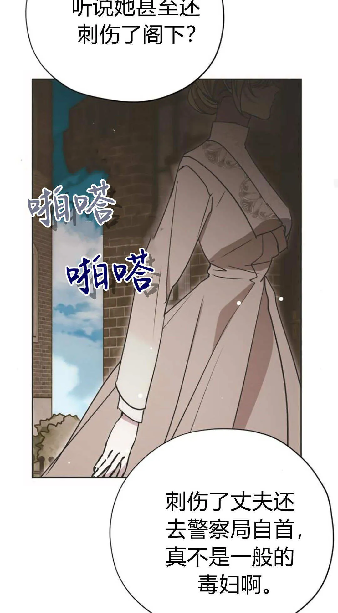 第12话 第55页