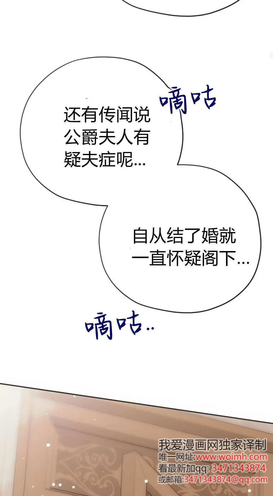 第12话 第56页