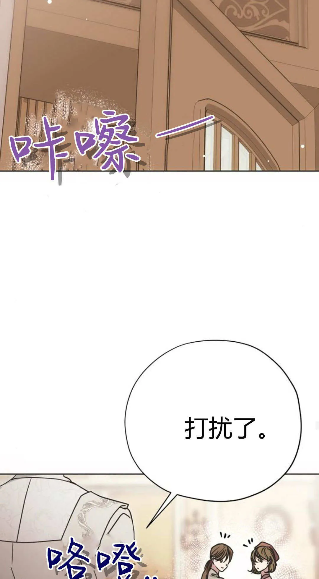 第12话 第57页