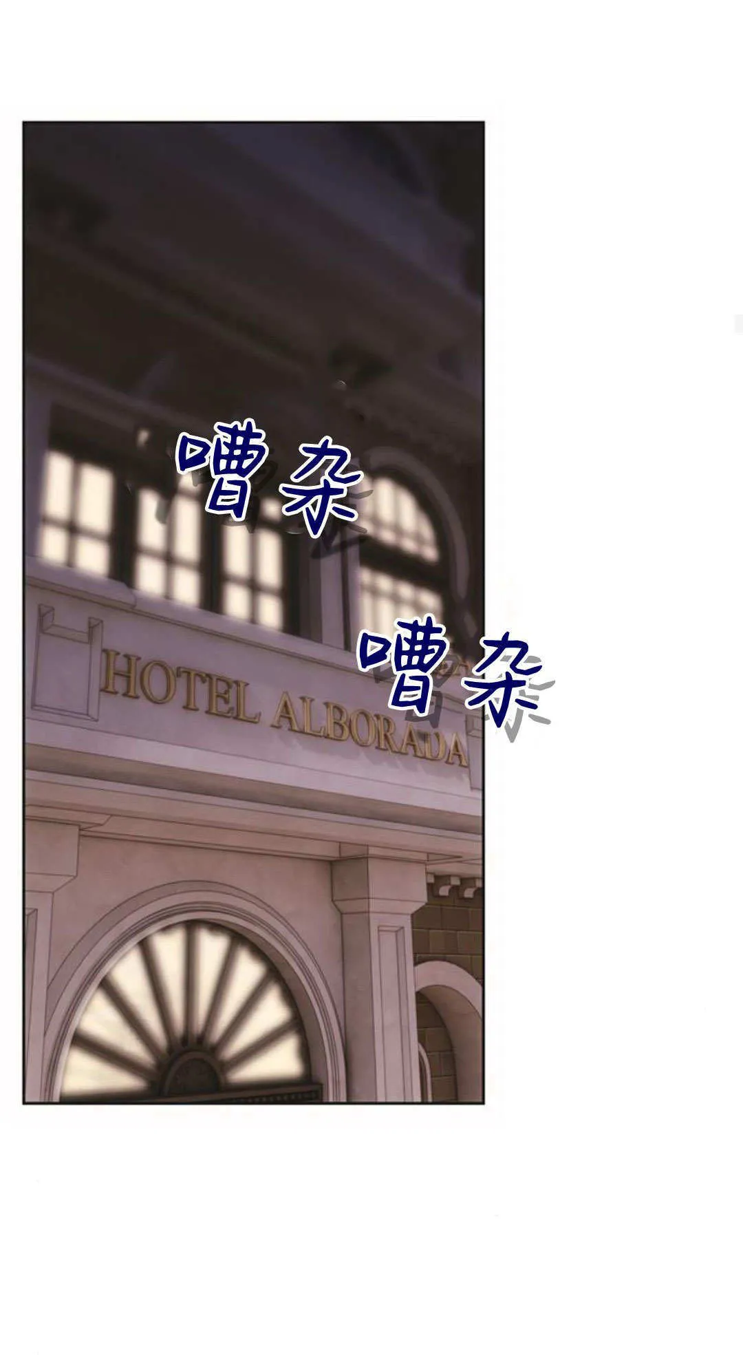 第12话 第71页