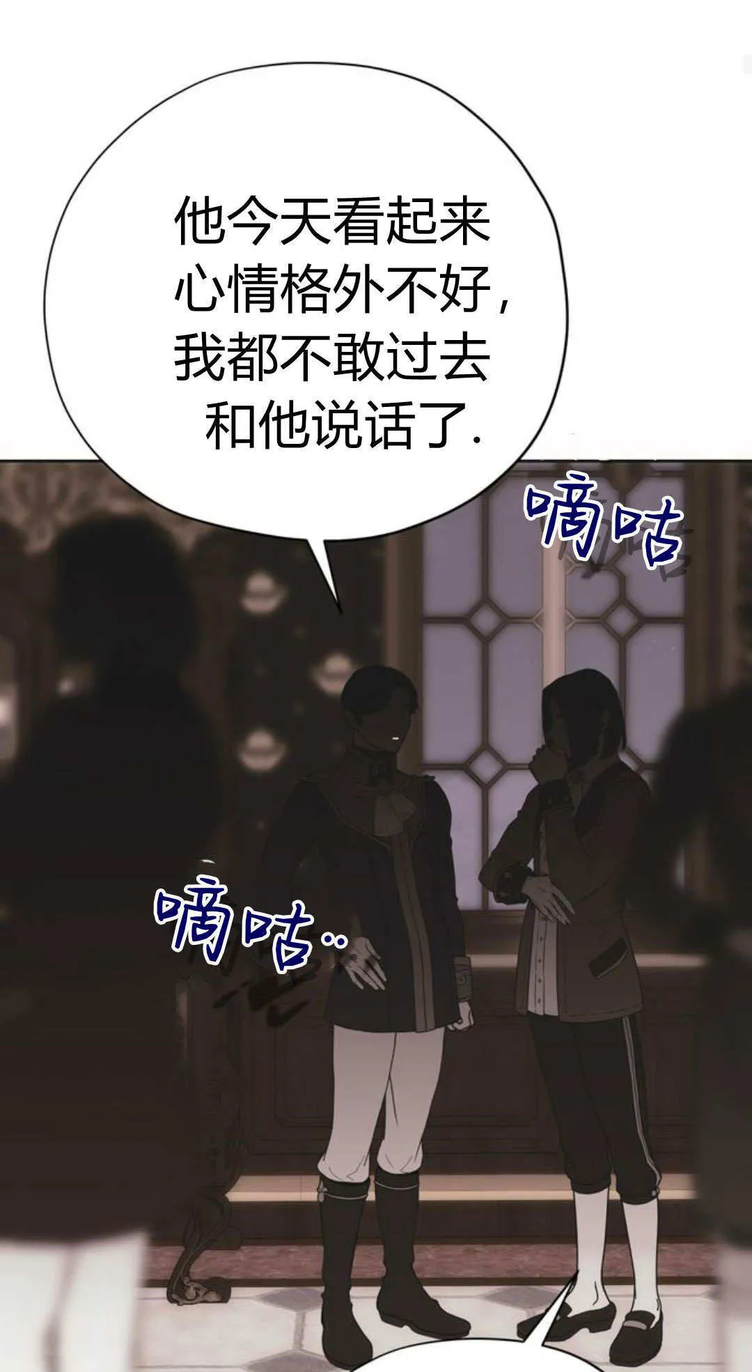 第12话 第72页