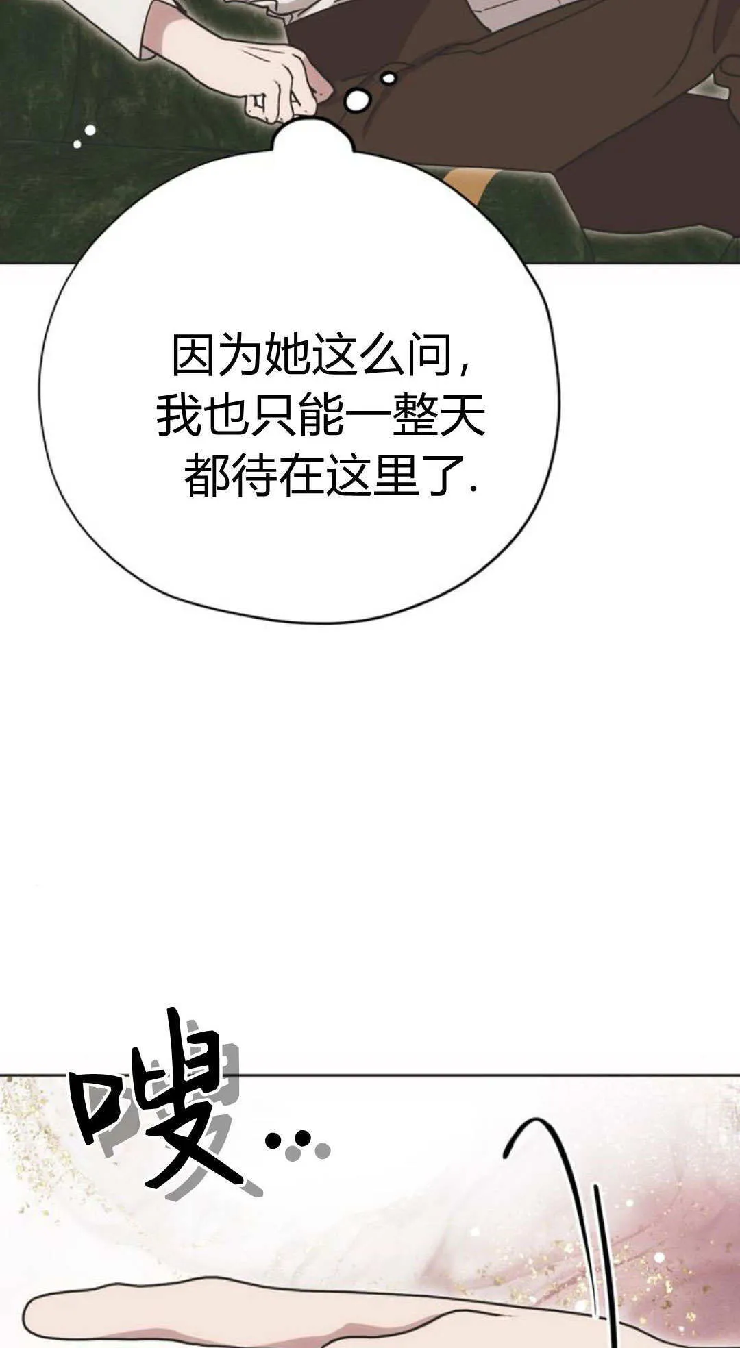 第12话 第84页