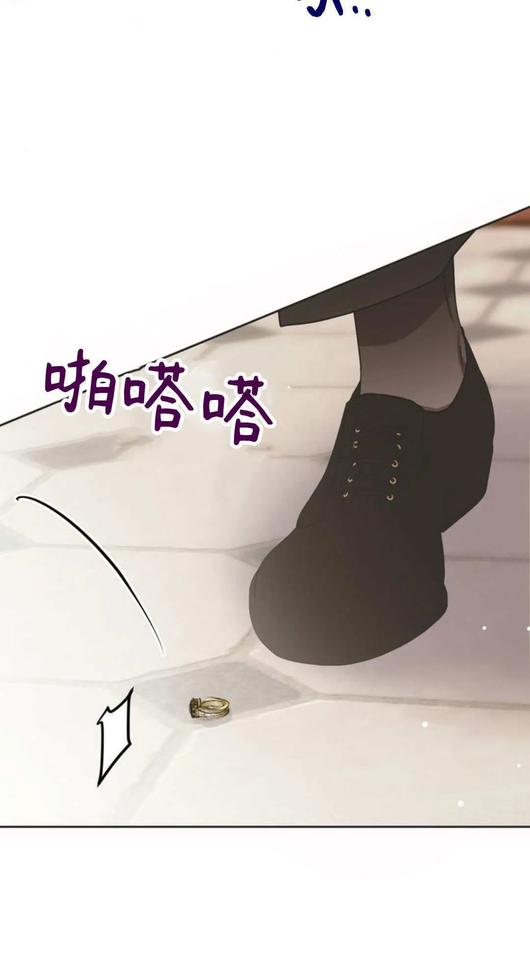 第12话 第90页