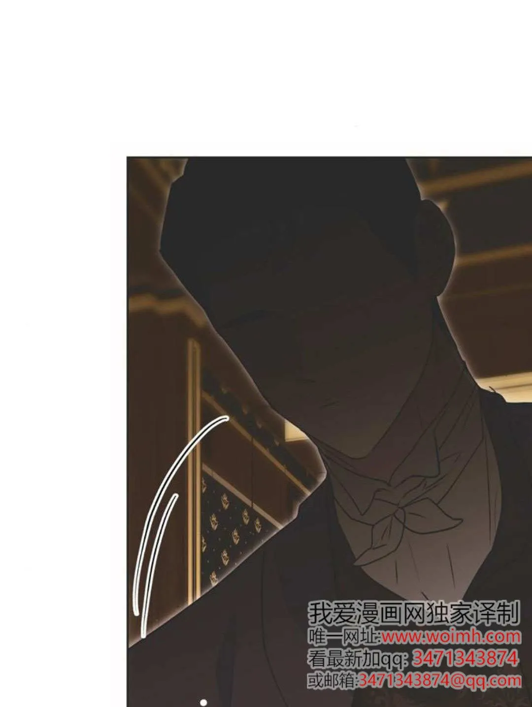 第12话 第91页