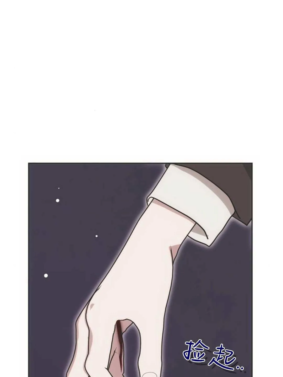 第12话 第96页