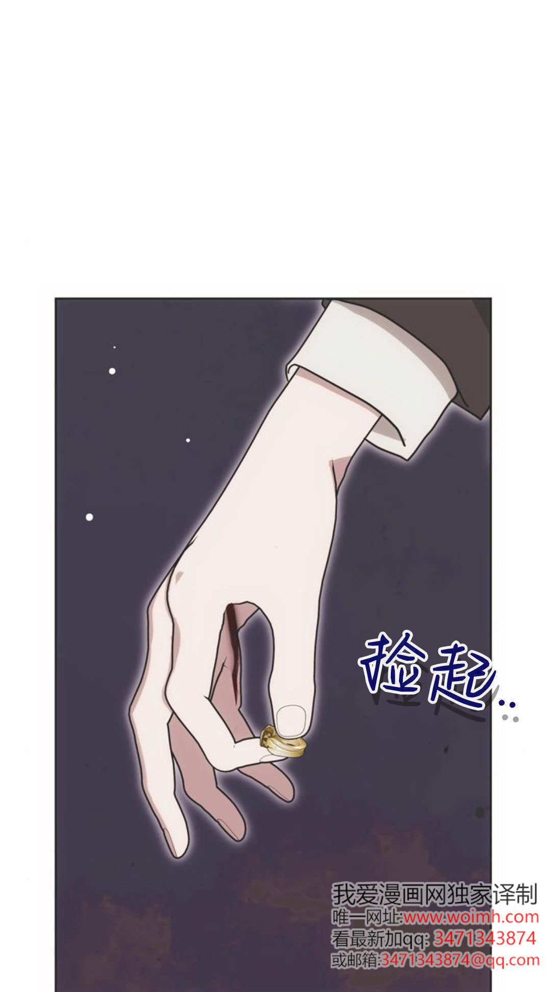 第13话 第1页