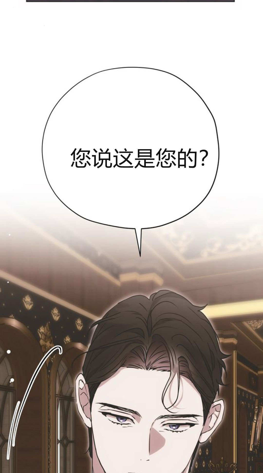 第13话 第2页
