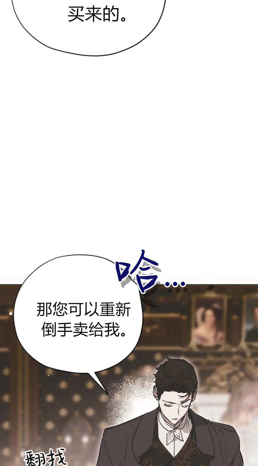 第13话 第9页