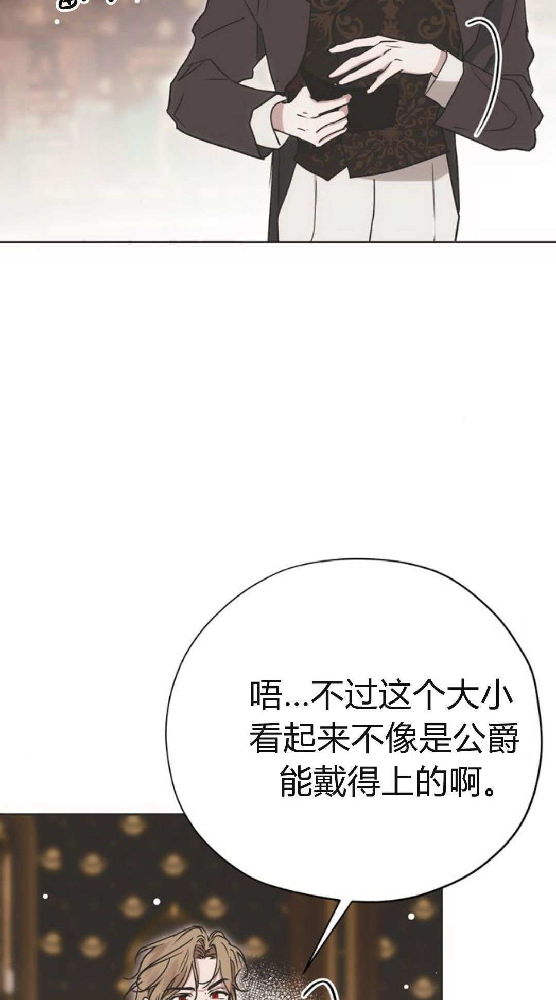 第13话 第10页