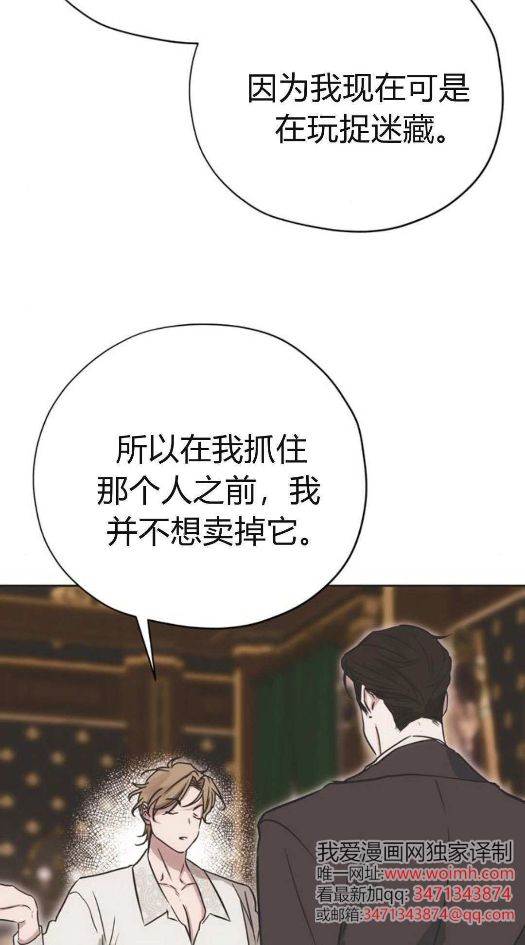 第13话 第13页