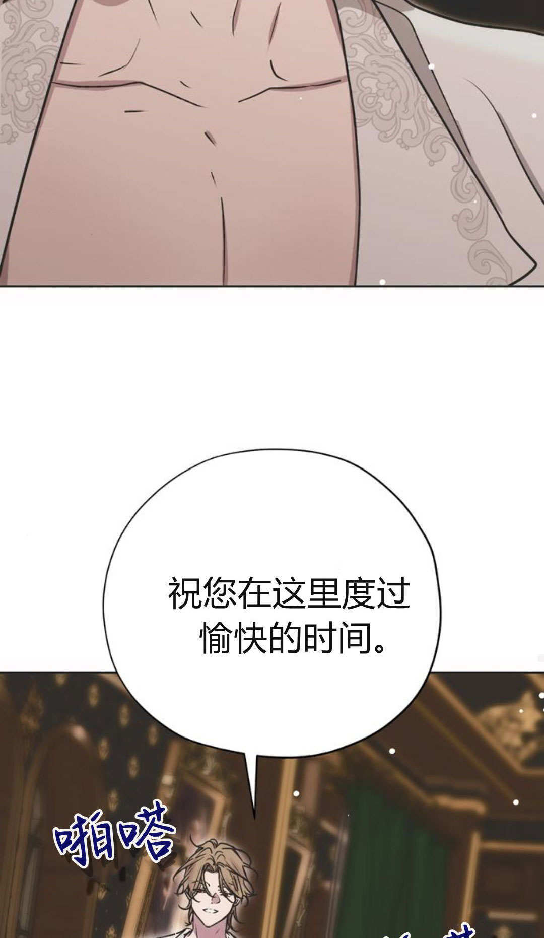第13话 第17页