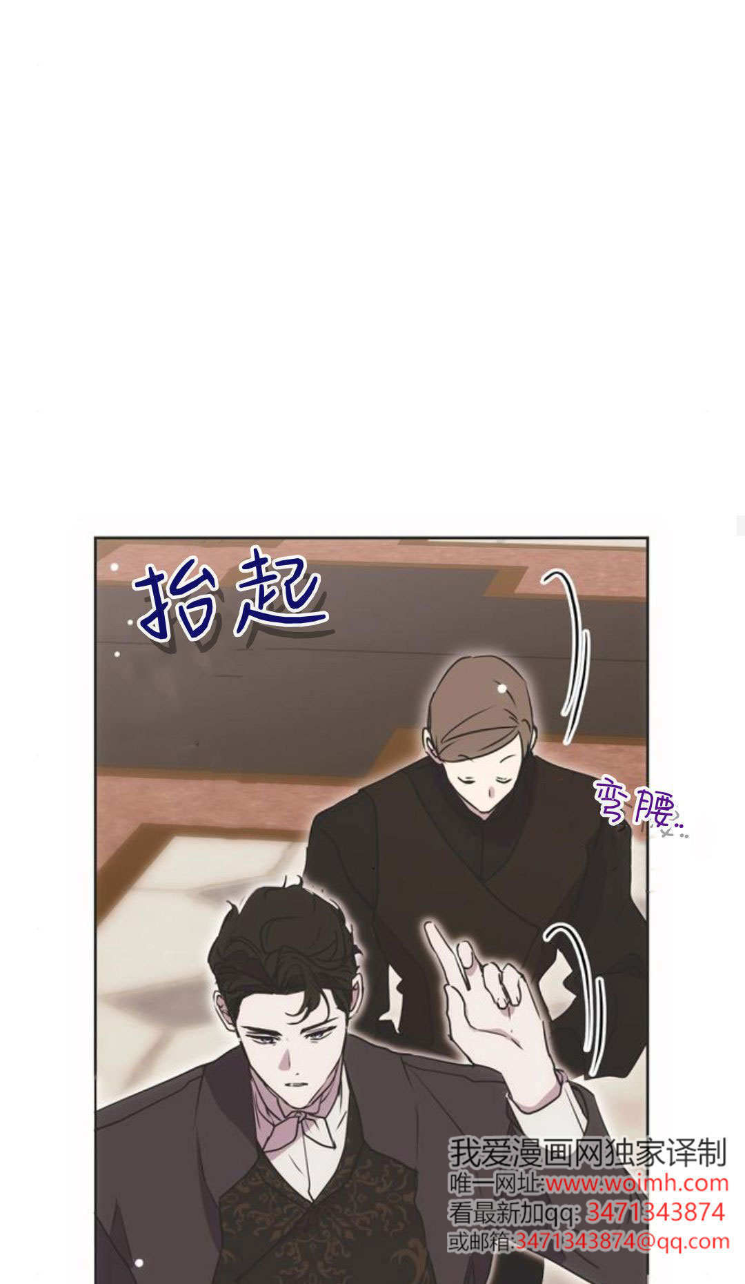 第13话 第19页