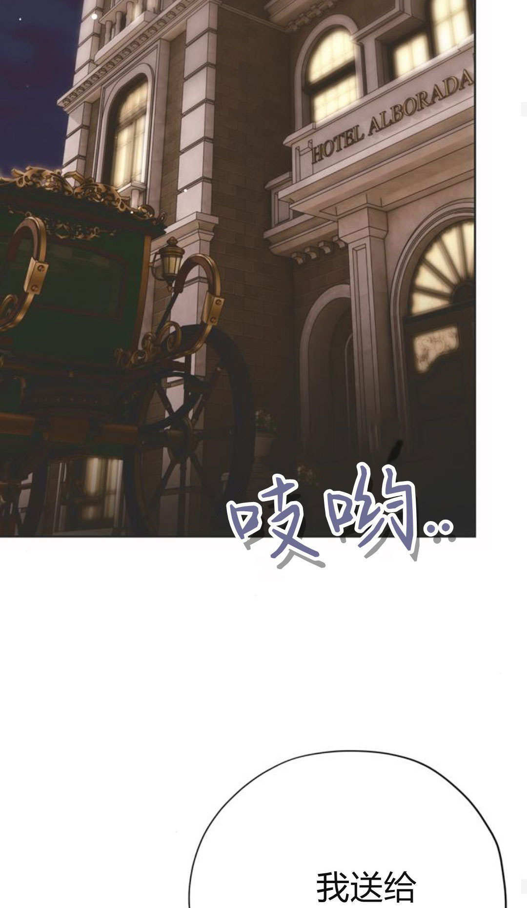 第13话 第21页
