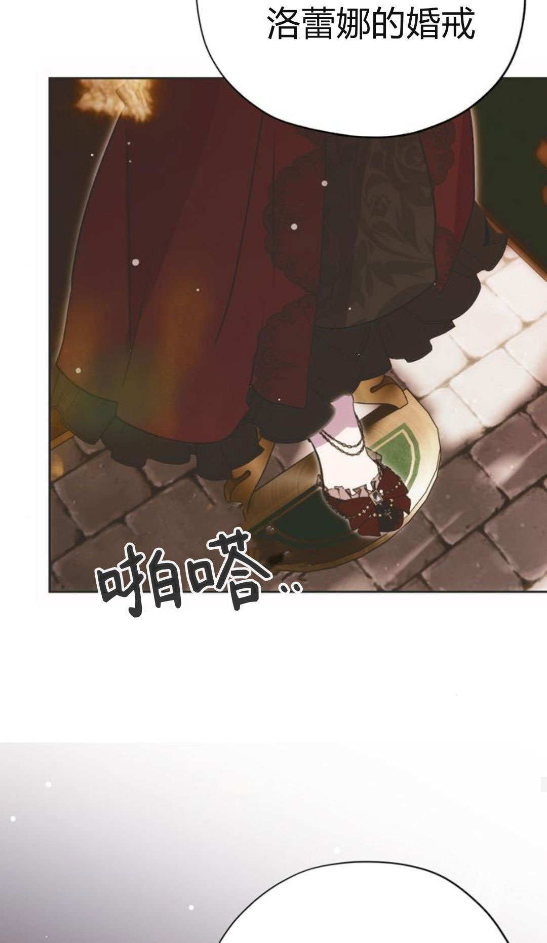 第13话 第22页