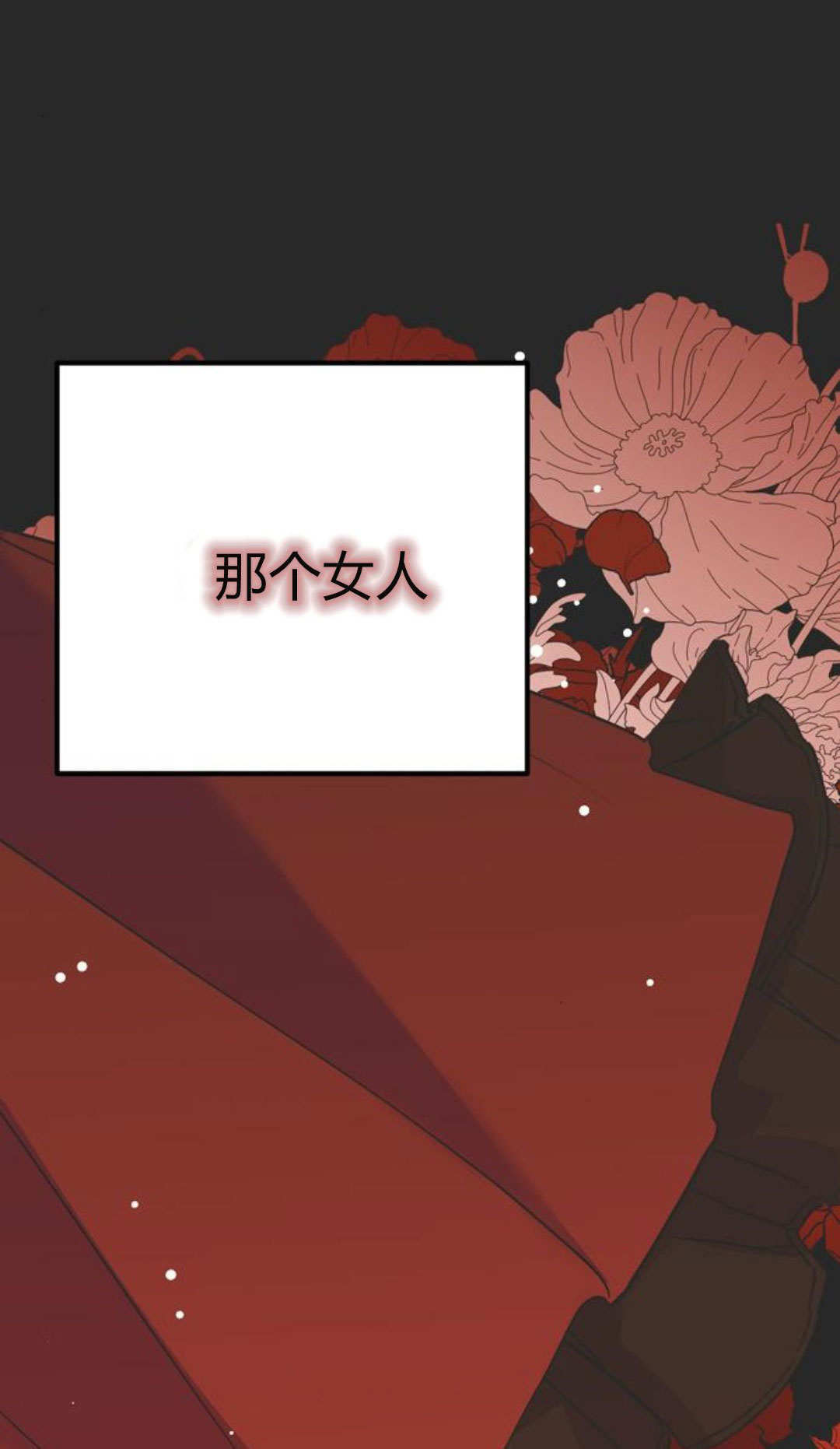 第13话 第26页