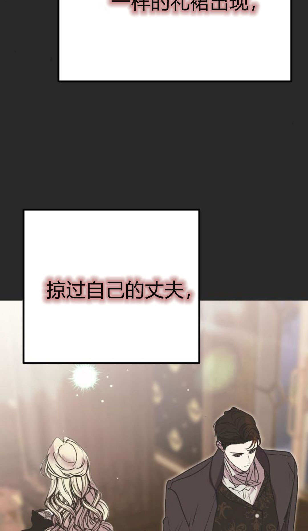 第13话 第28页
