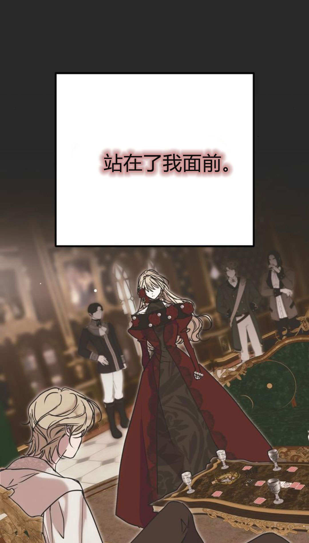 第13话 第31页