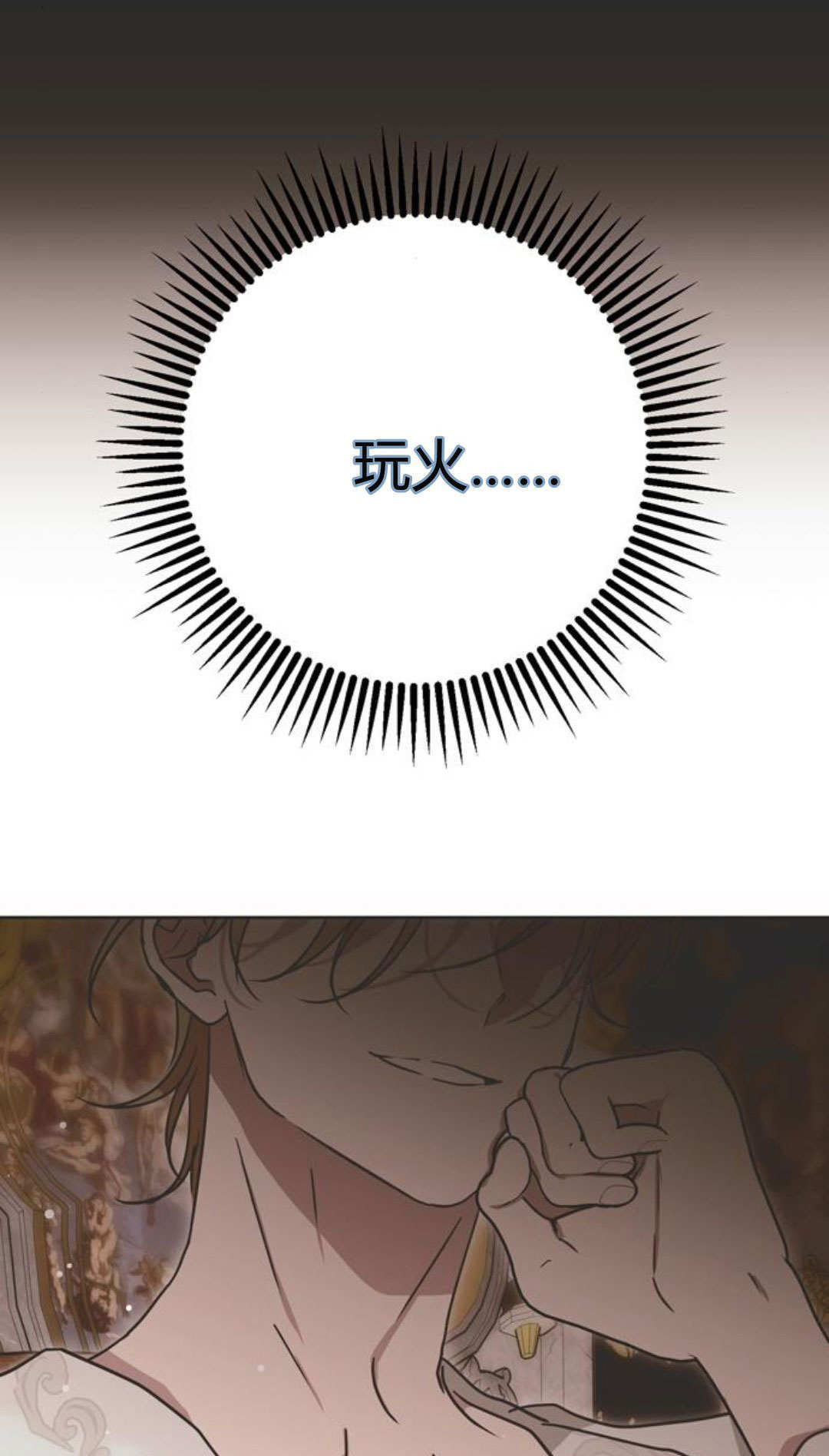第13话 第39页