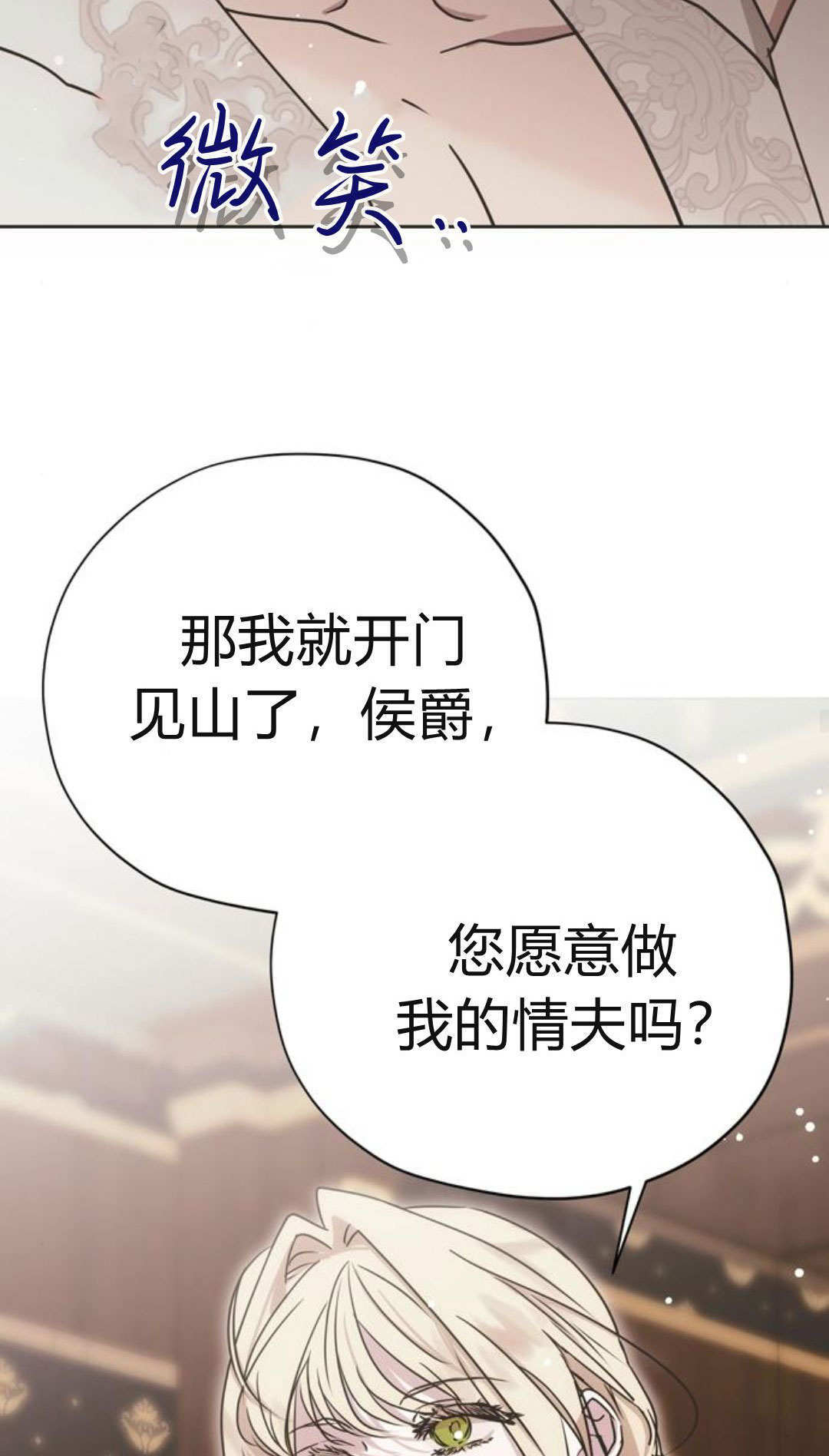 第13话 第40页
