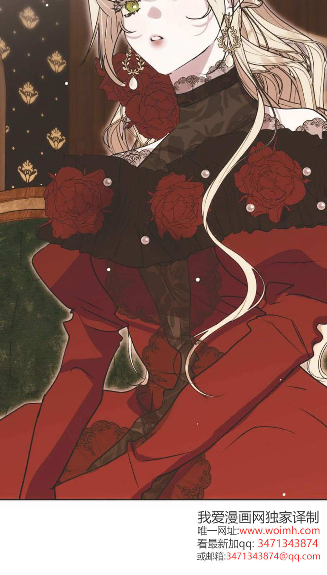 第13话 第41页