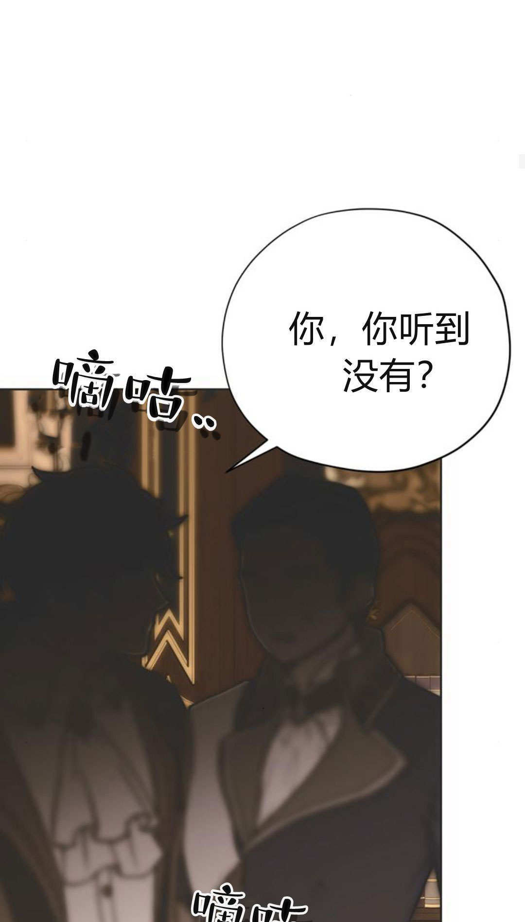 第13话 第42页