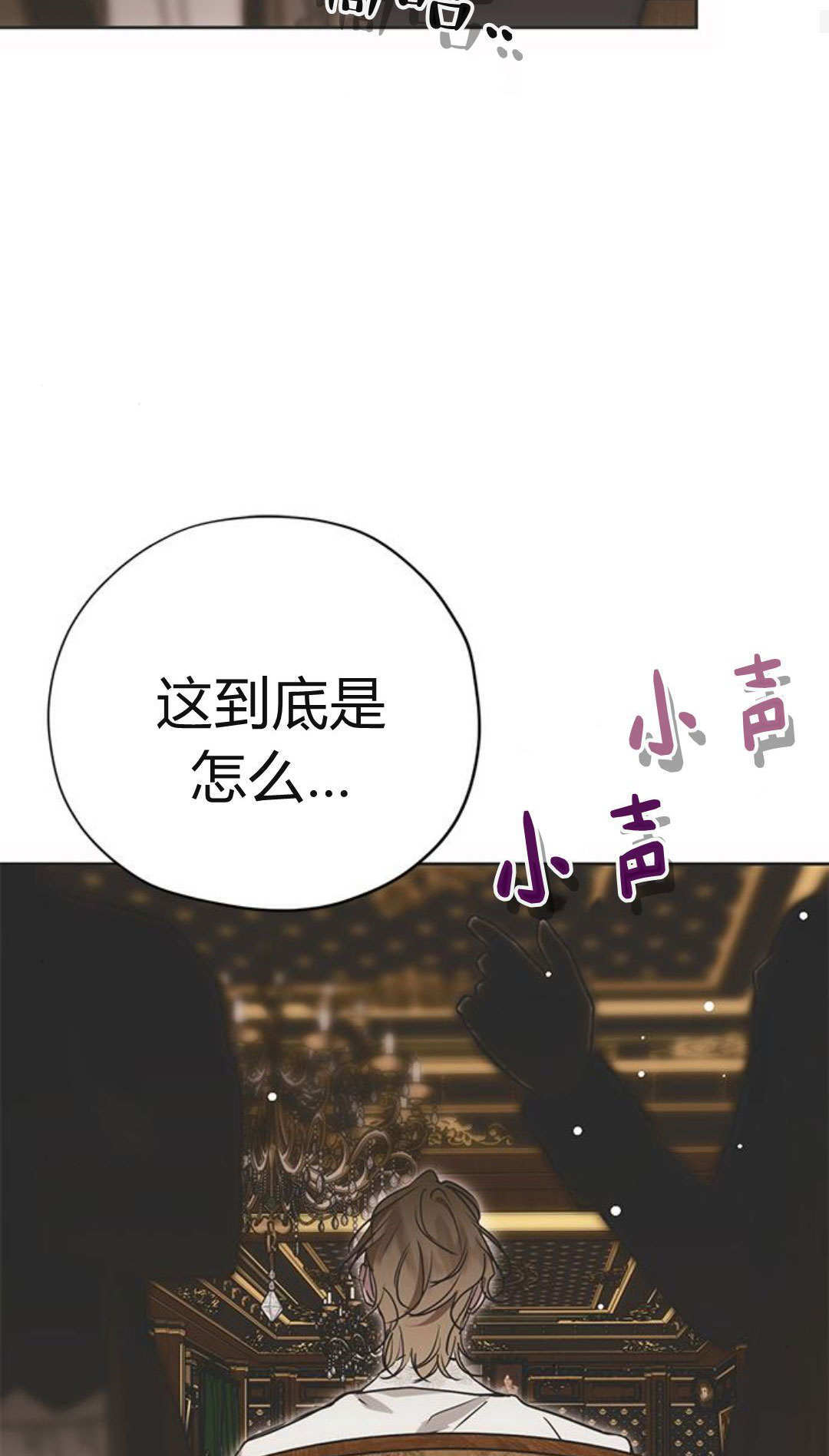 第13话 第43页