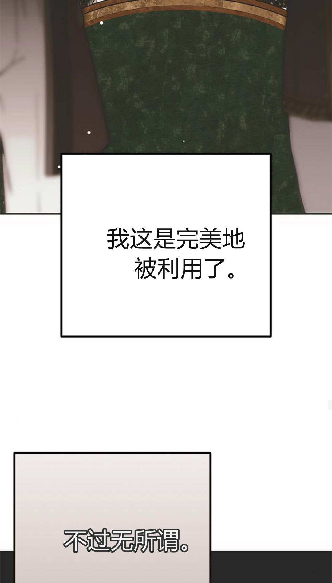 第13话 第44页