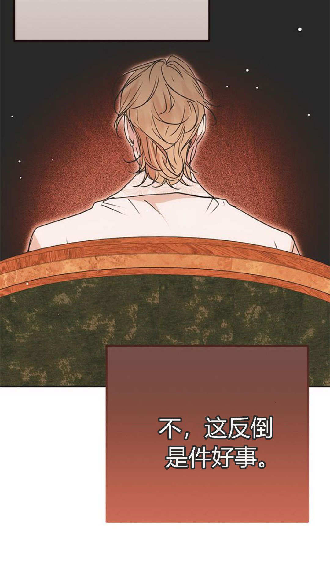 第13话 第45页