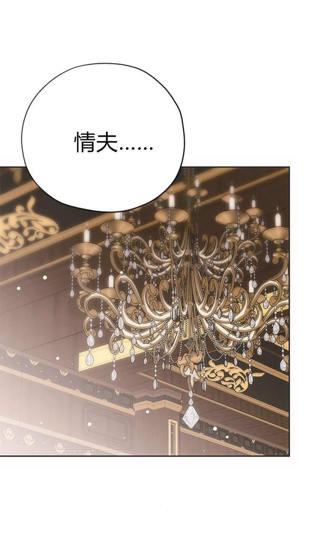 第13话 第46页