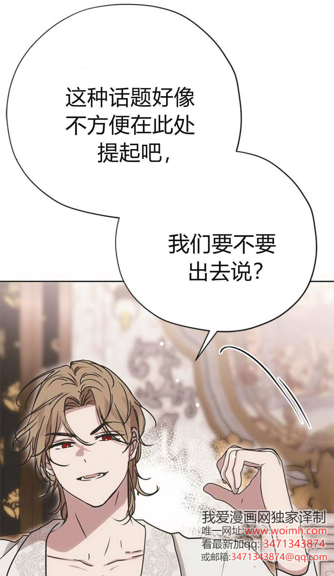 第13话 第47页