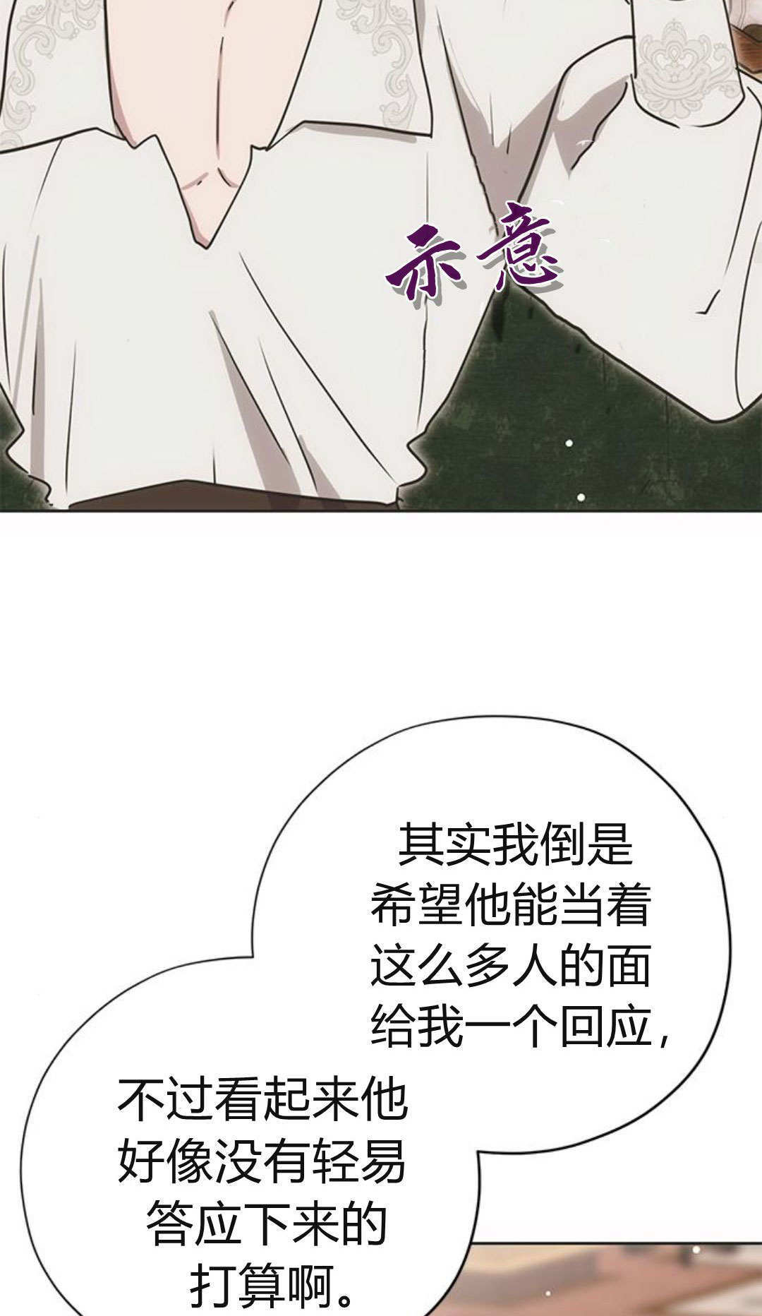第13话 第48页