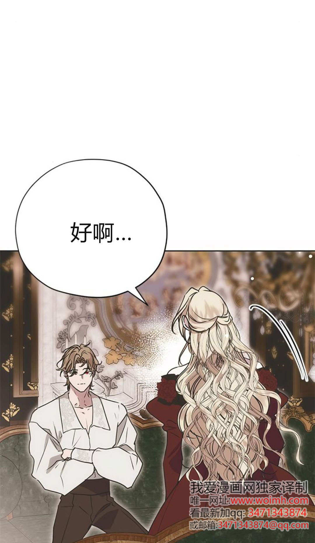 第13话 第51页