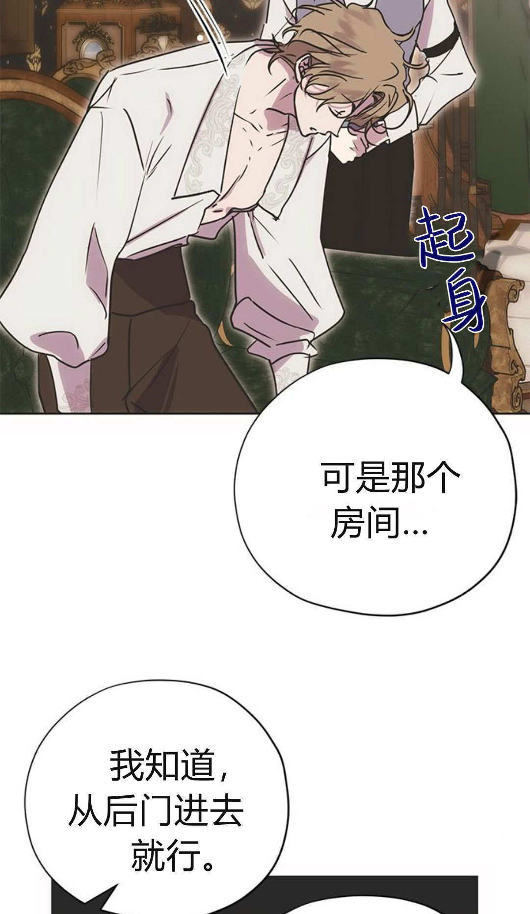 第13话 第53页
