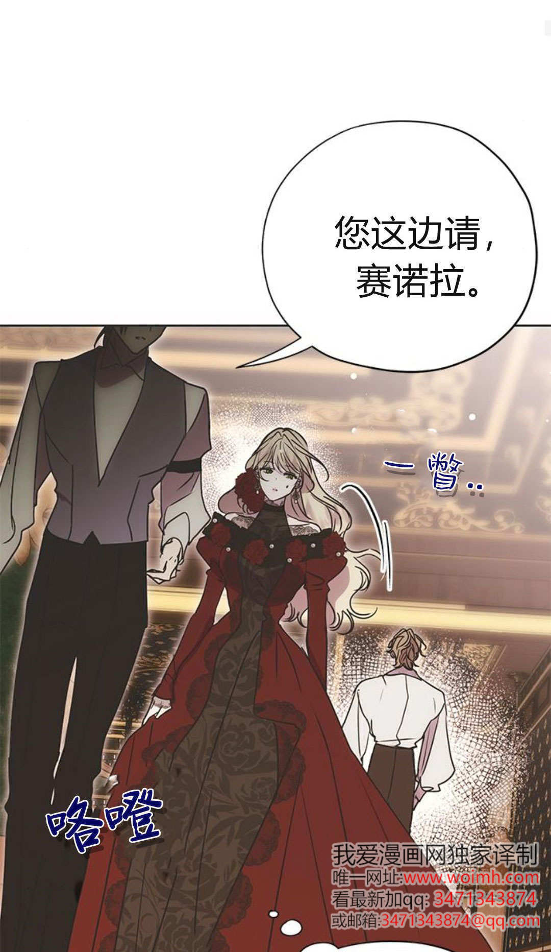 第13话 第55页