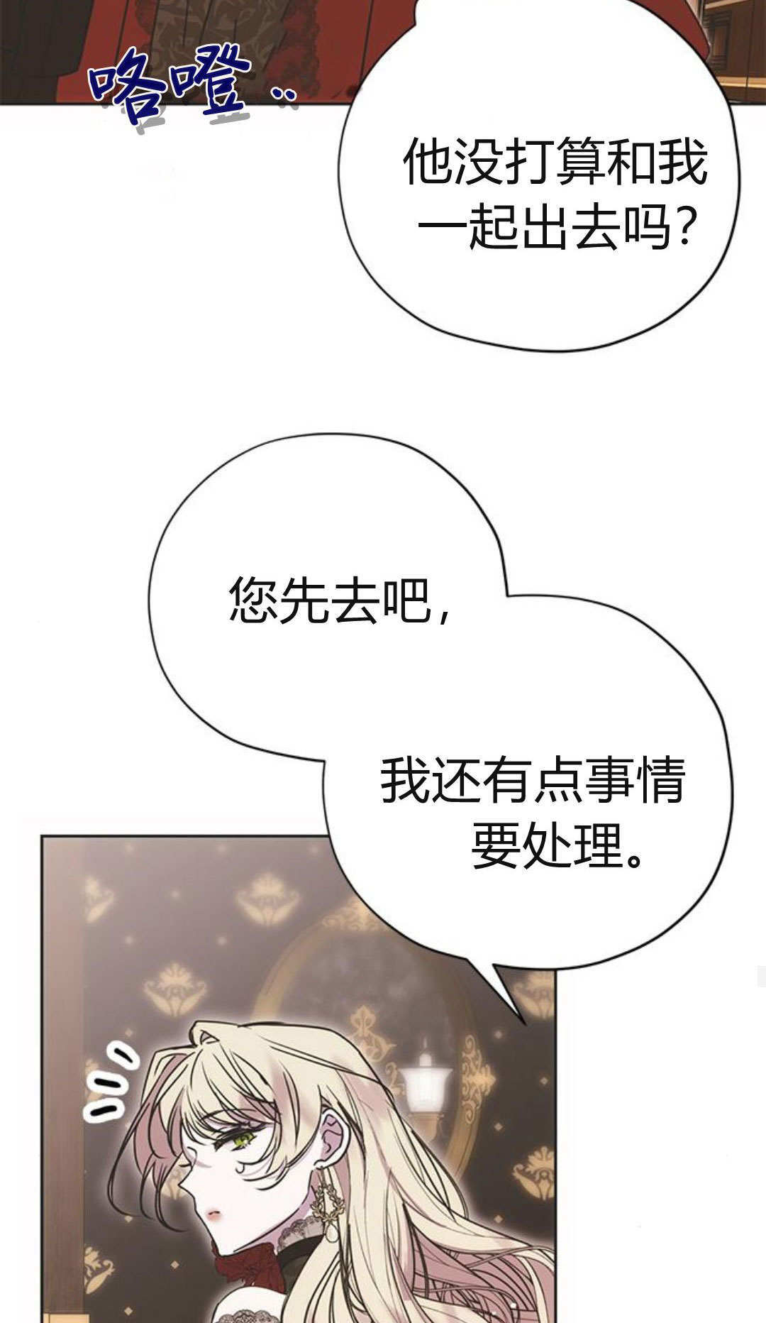第13话 第56页