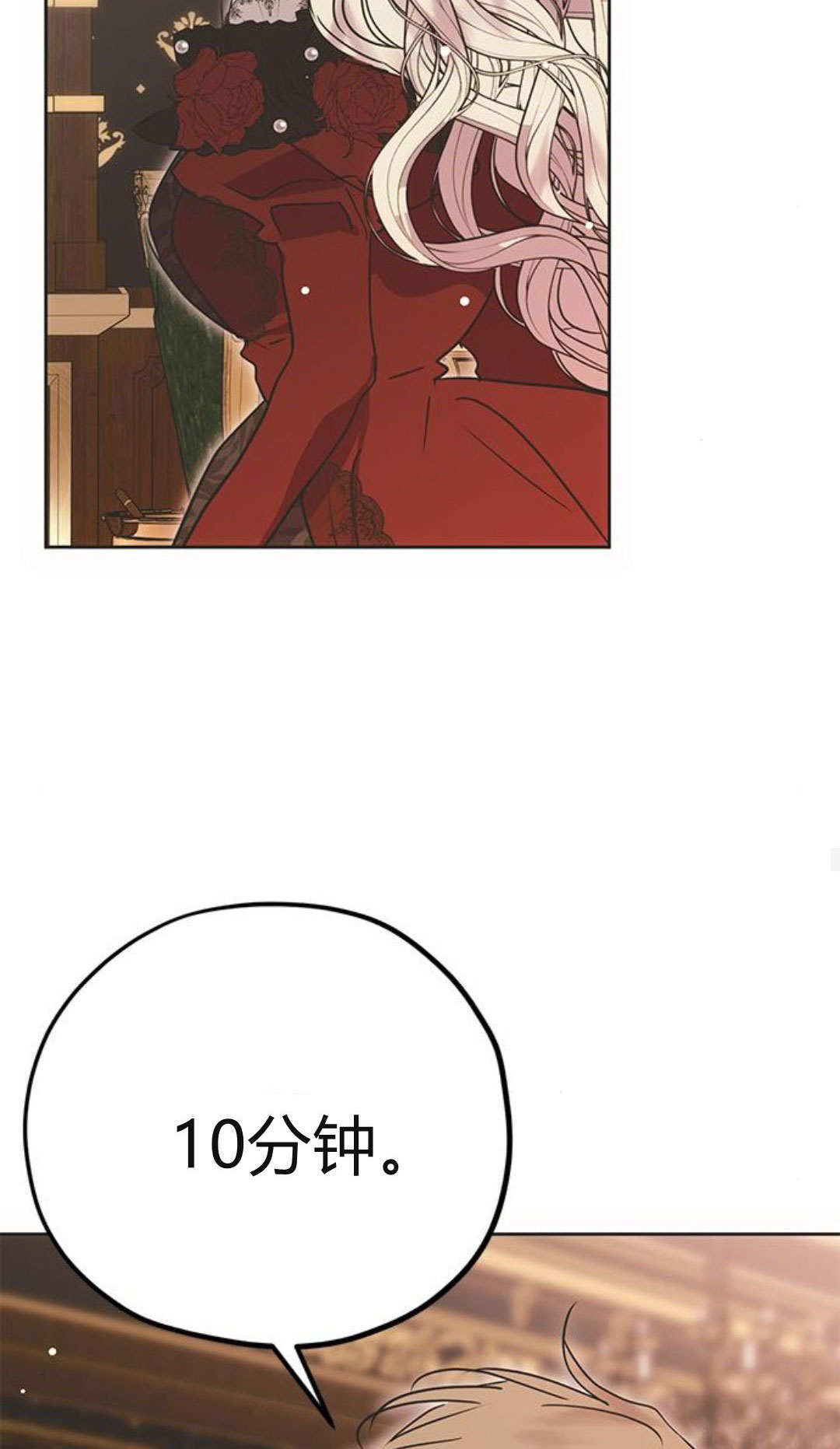第13话 第57页