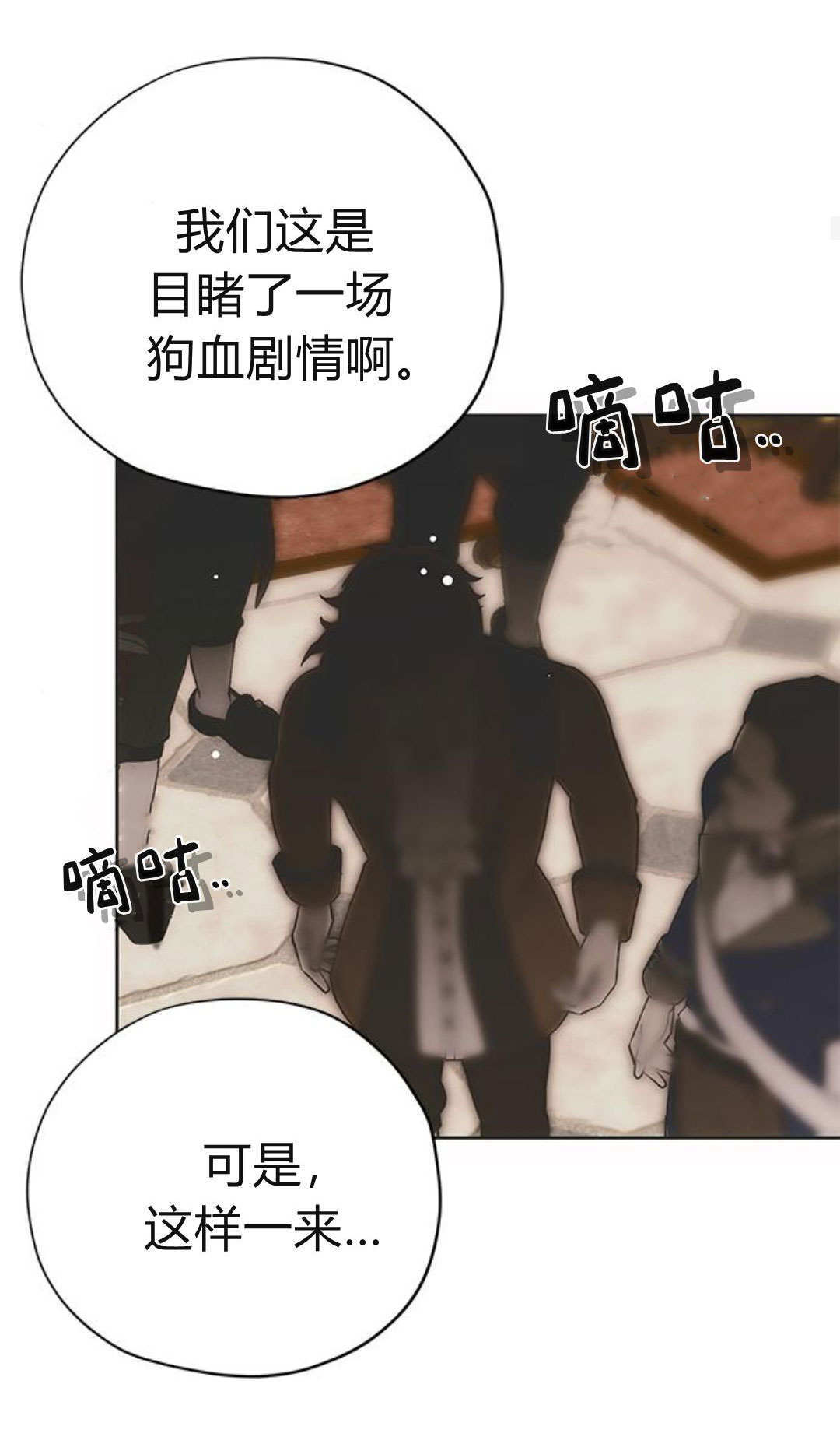 第13话 第60页