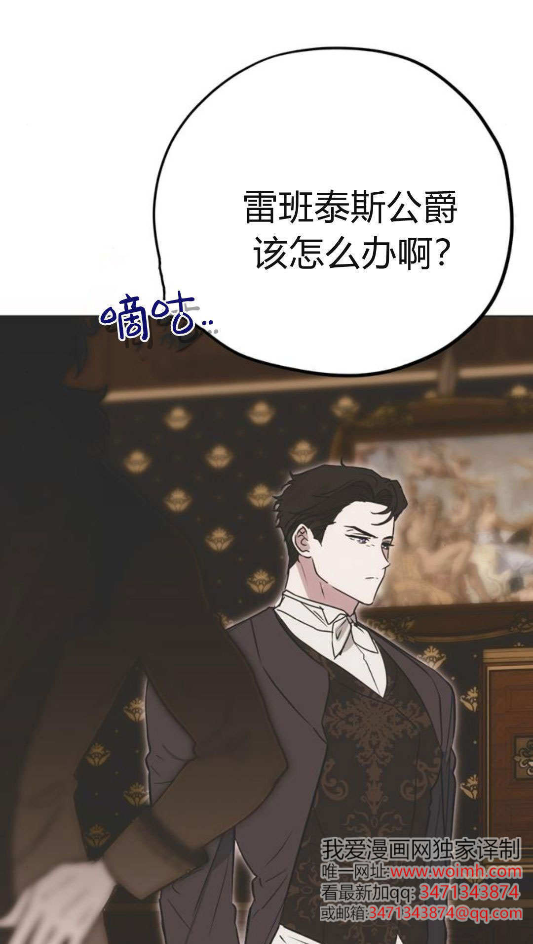 第13话 第61页