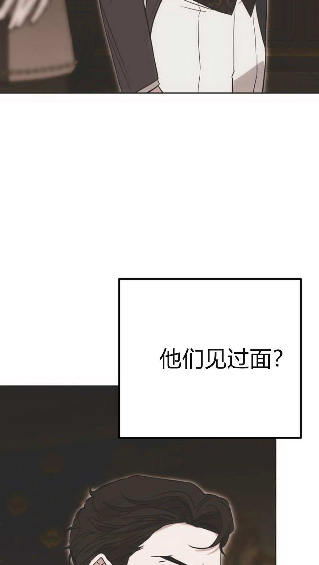 第13话 第62页