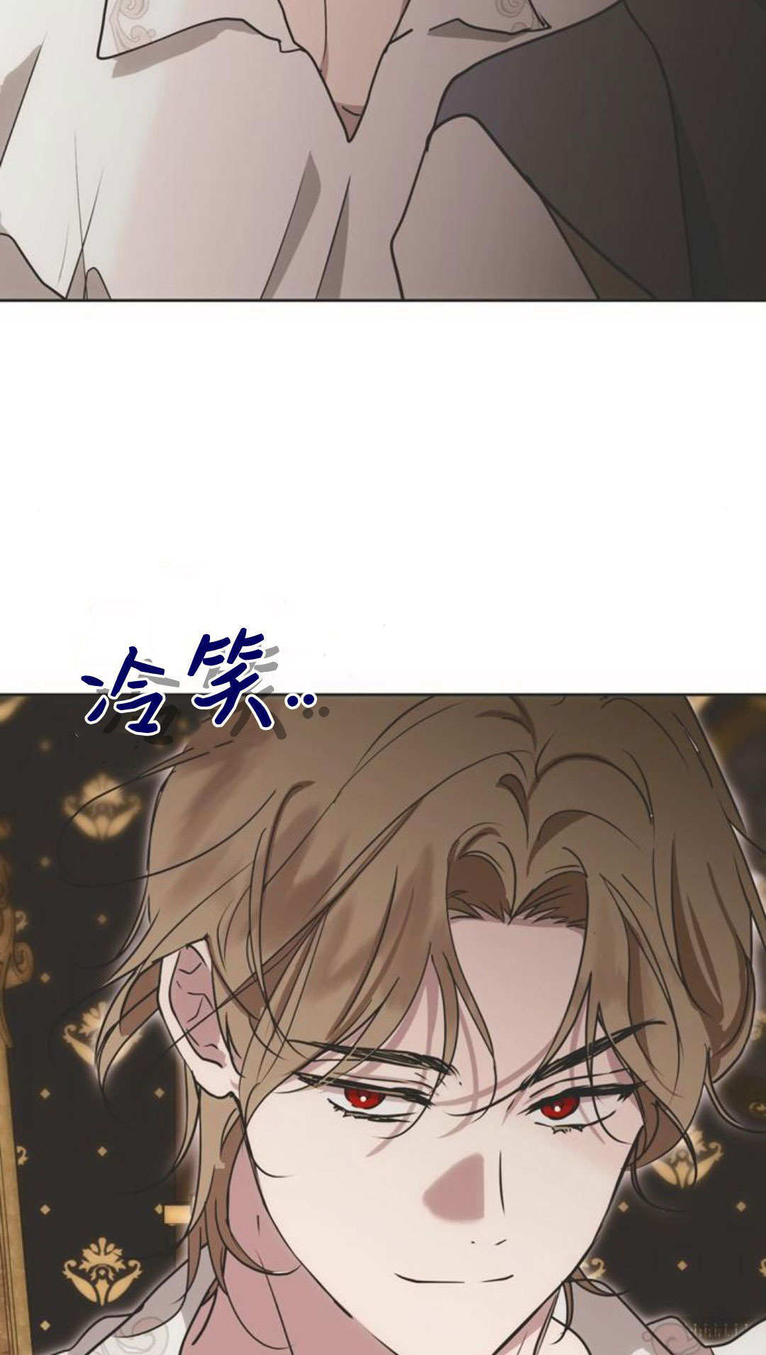 第13话 第66页