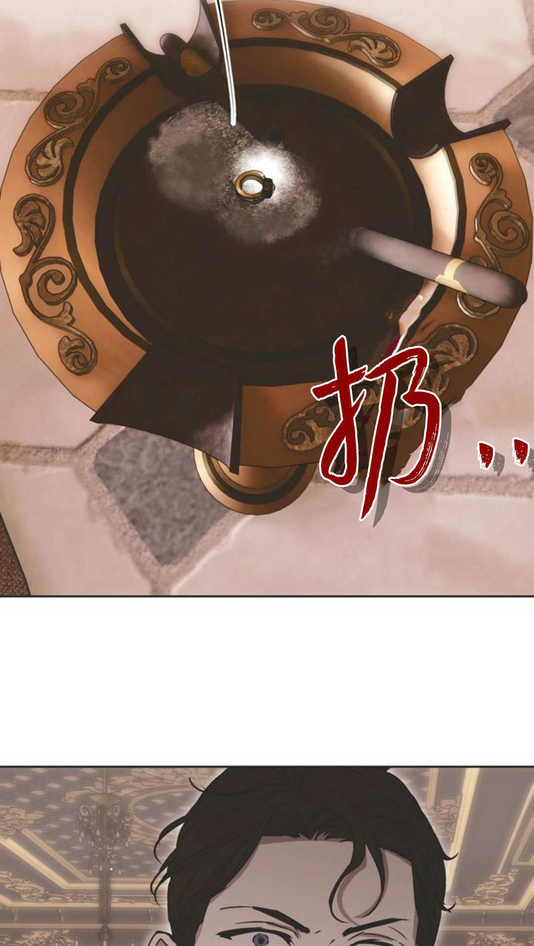 第13话 第69页