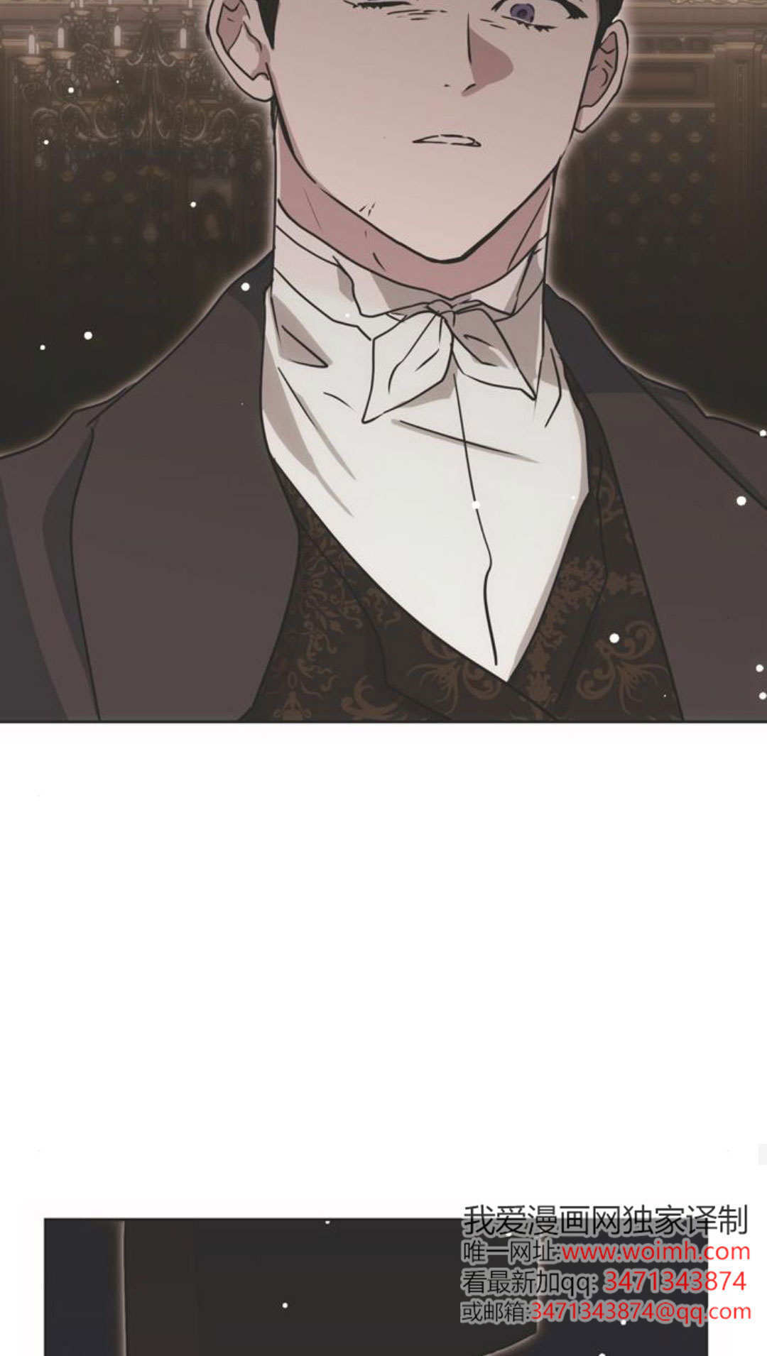 第13话 第70页
