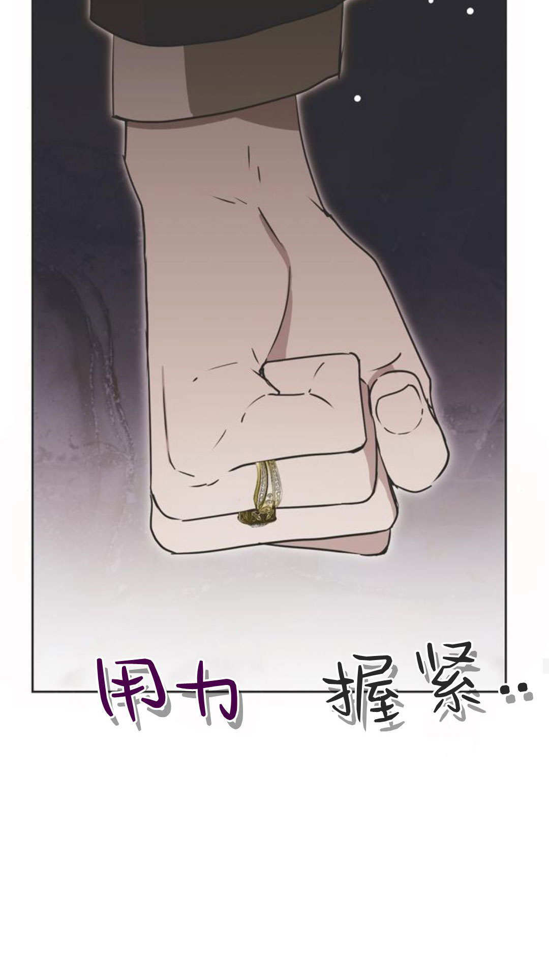 第13话 第71页