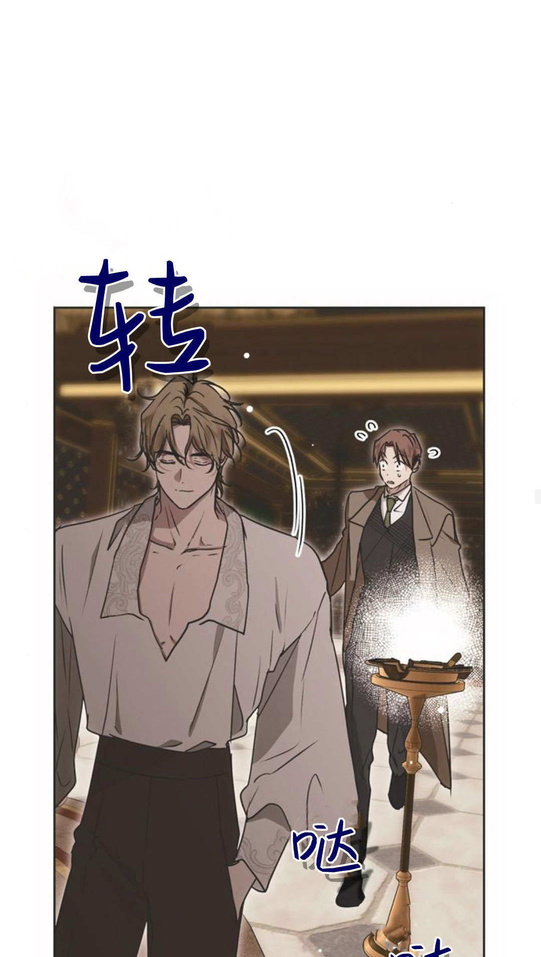第13话 第72页