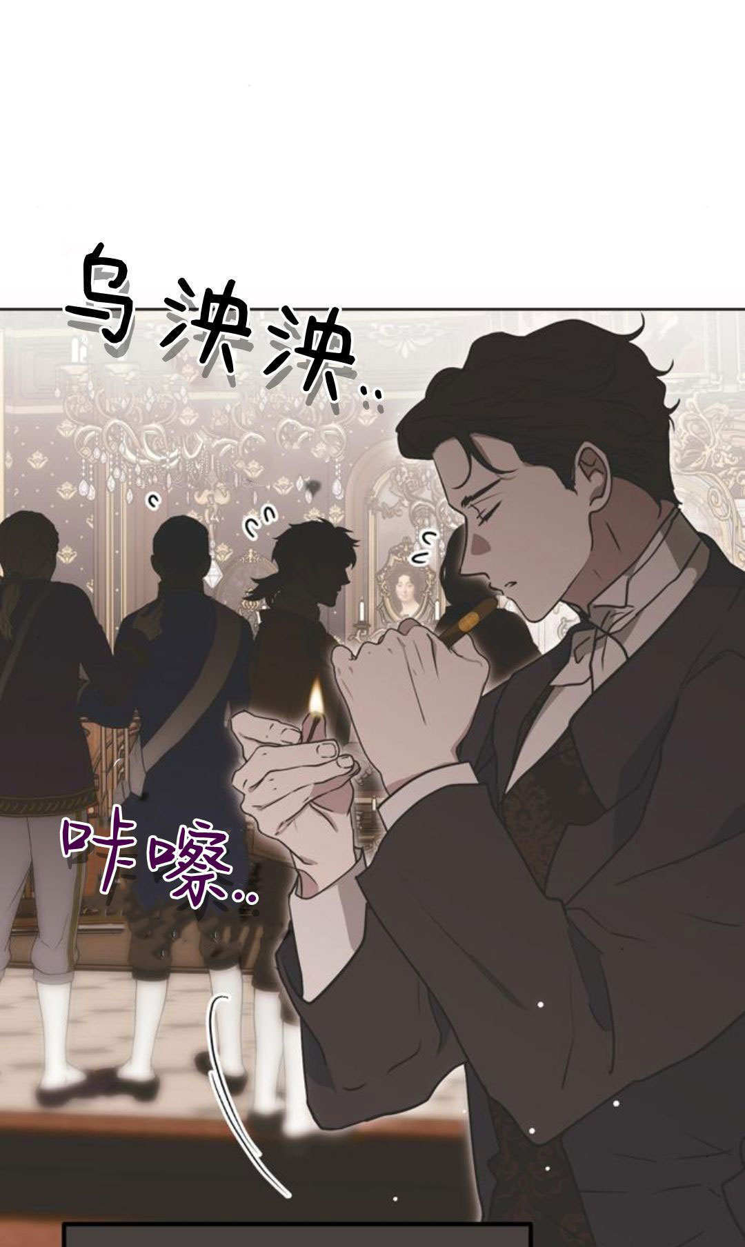 第13话 第76页