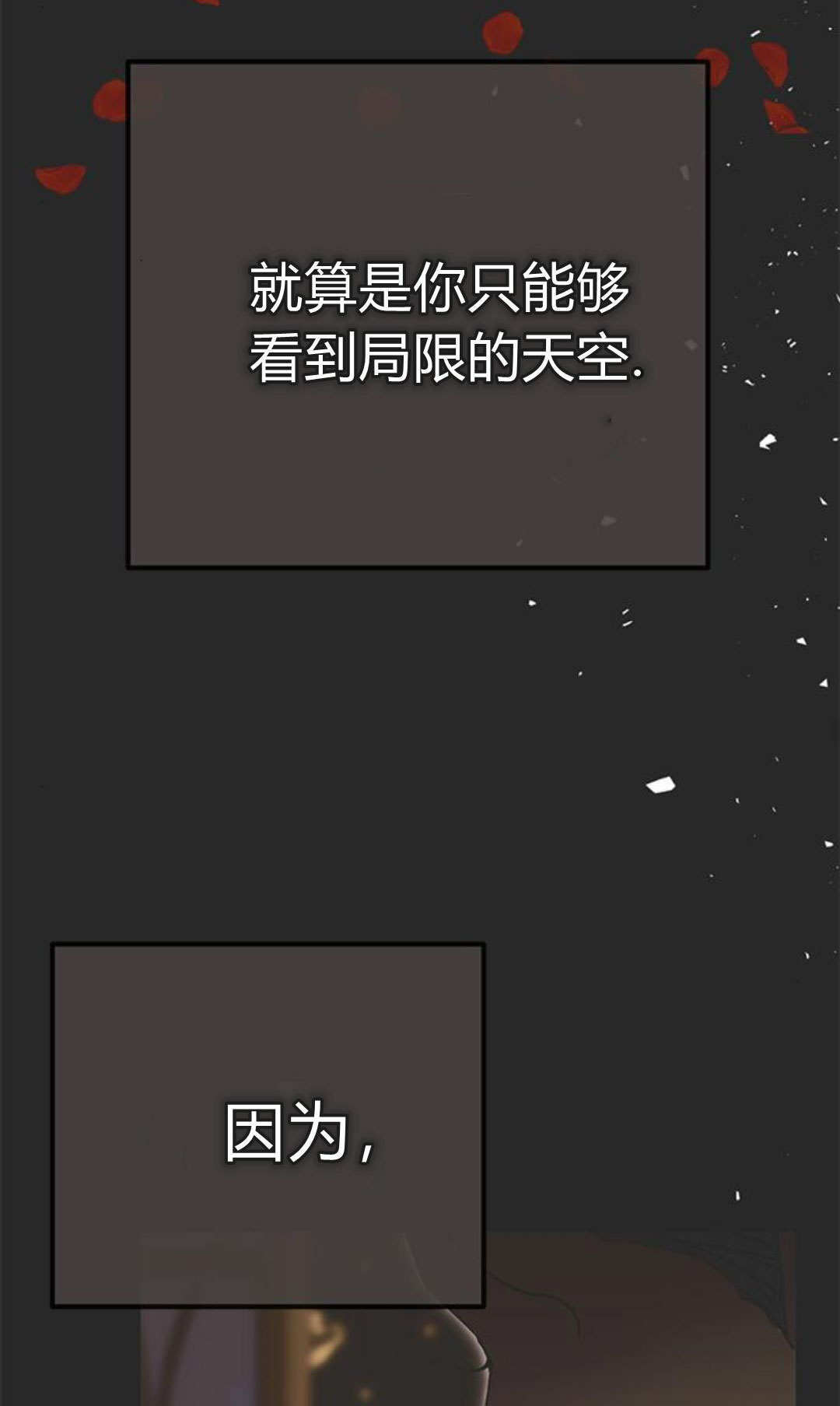 第13话 第79页