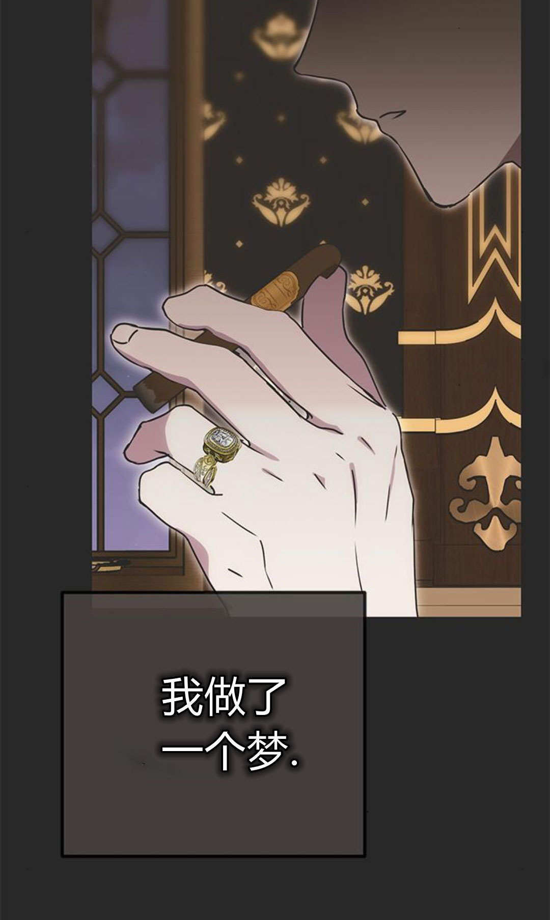 第13话 第80页